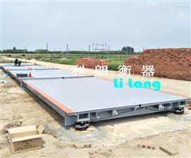 保定汽车地磅规格，160吨大型电子磅厂家